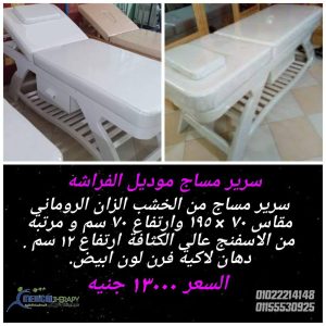 احدث شازلونج للبيع