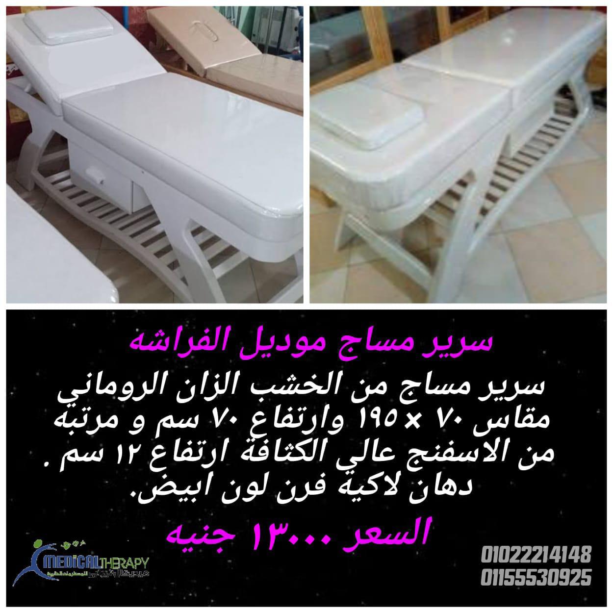 احدث شازلونج للبيع