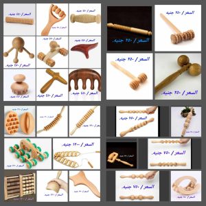 ادوات مساج خشبية للبيع