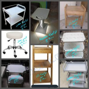 طاولة ادوات