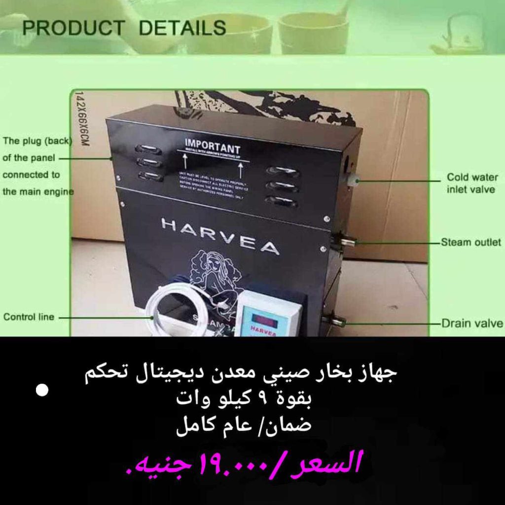 جهاز حمام مغربي صيني