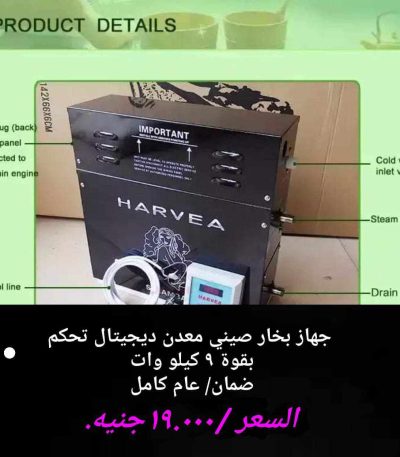 جهاز حمام مغربي صيني