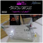 اماكن بيع جهاز الحمام المغبي في القاهرة