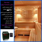 اماكن بيع كابئن الساونا