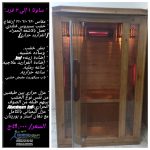 شركة لبيع كابينة ساونا