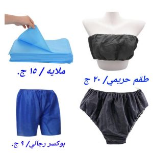 شراء شازلونج خشب